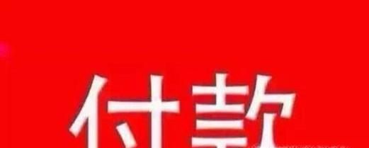 支付寶螞蟻借唄逾期會怎樣