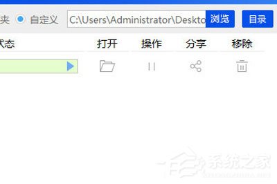 Word怎么轉PPT？迅捷PDF轉換器輕松搞定Word轉PPT