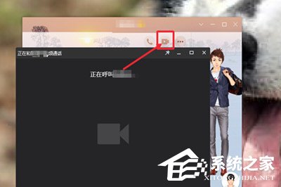 QQ視頻聊天記錄怎么錄制？QQ視頻聊天記錄錄制的方法