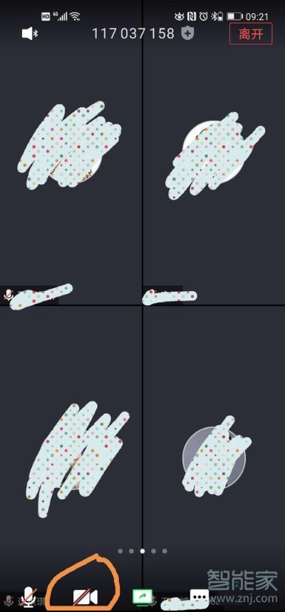 騰訊會議怎么轉換鏡頭