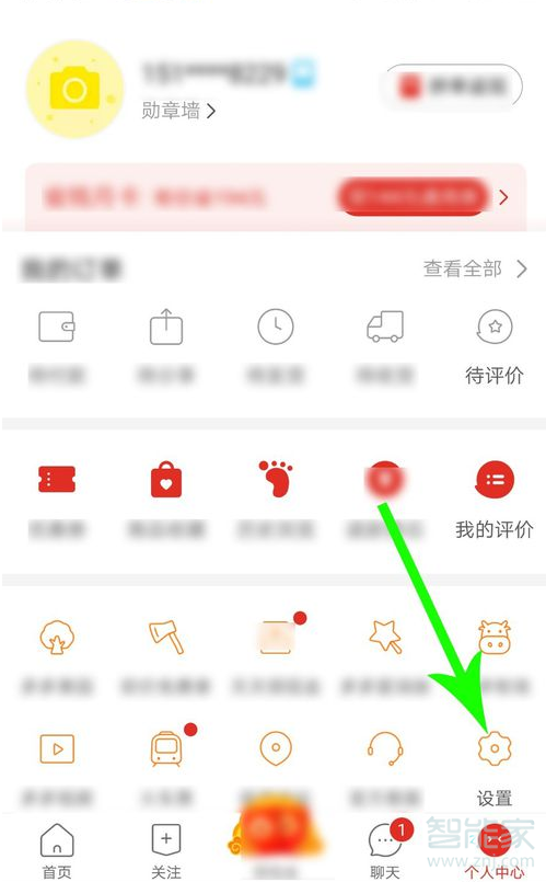 拼多多拼小圈怎么取消好友申請