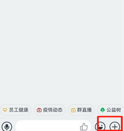釘釘直播學生怎么開美顏