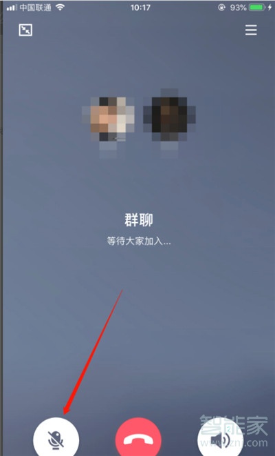 qq群聊怎么關閉自己的麥克風