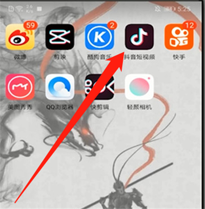 抖音直播發紅包怎么發