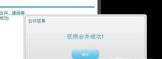 抖音上的合并視頻怎么弄的？