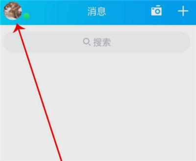qq怎么解除預設帳號限制