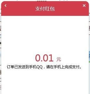 如何判斷QQ好友有沒有屏蔽自己