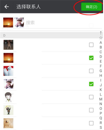 微信群怎么加入群聊