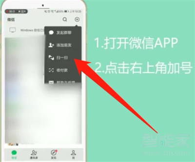 蘋果手機怎么用微信支付酷狗