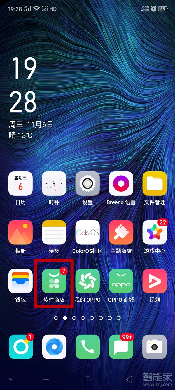 如何下載兩個微信到手機桌面