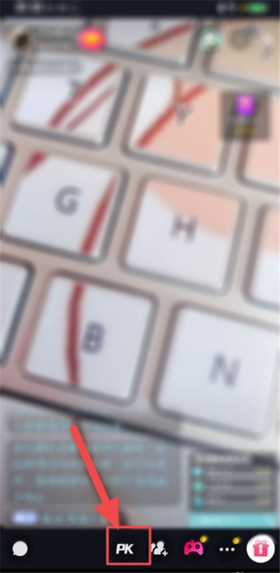 抖音怎么和主播連麥操作