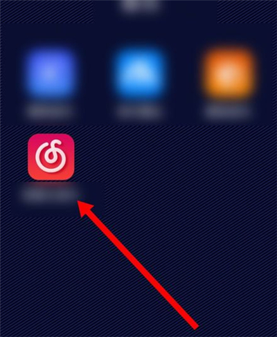 網(wǎng)易云播放歷史在哪