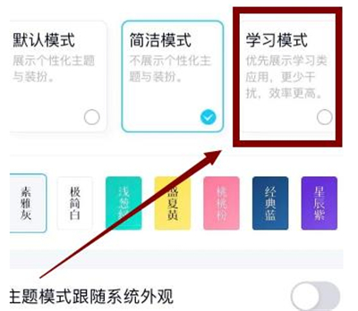 qq青少年模式怎么開