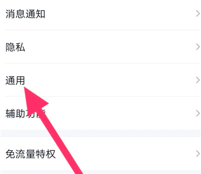 qq青少年模式怎么開