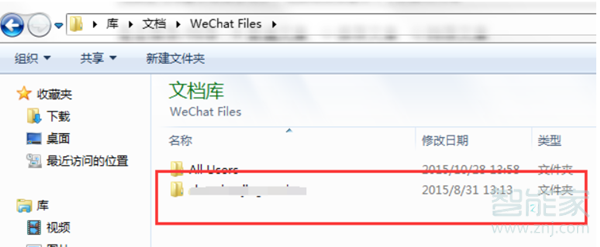 微信掃一掃提示未能登錄