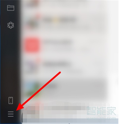 微信怎么關(guān)閉自動接收文件