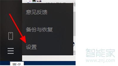 微信怎么關(guān)閉自動接收文件