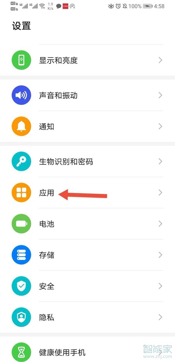 騰訊會議怎么開啟會議錄制