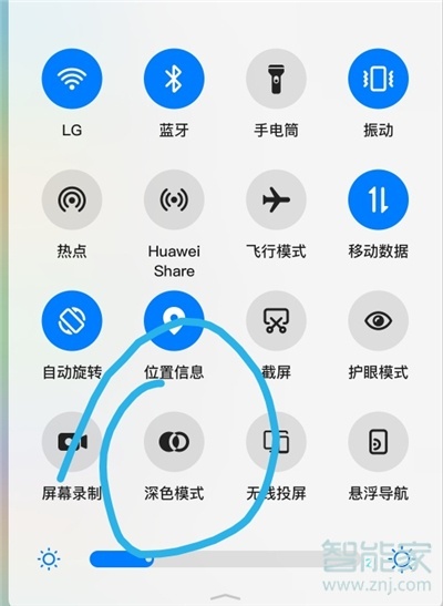 榮耀手機(jī)微信深色模式如何設(shè)置