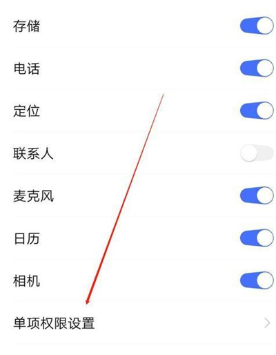 oppo手機釘釘怎么設置小窗口