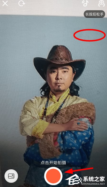 抖音怎么拍攝飛碟特效視頻？抖音拍攝飛碟特效視頻的方法