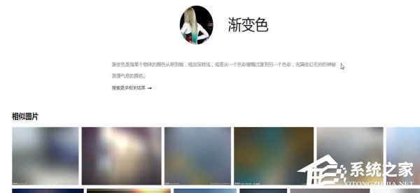 百度識圖出現識別不了怎么辦？百度識圖出現識別不了的解決方法