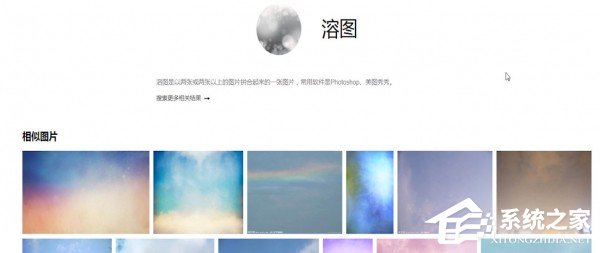 百度識圖出現識別不了怎么辦？百度識圖出現識別不了的解決方法