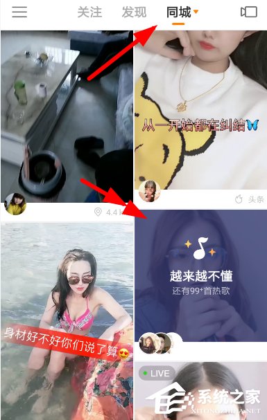 快手如何開啟音悅臺？快手開啟音悅臺的方法