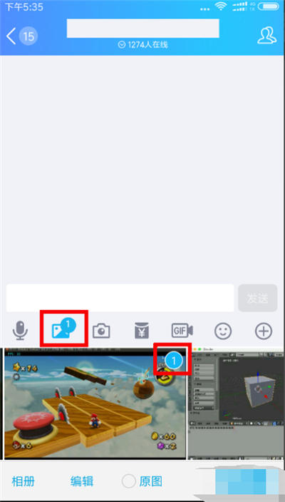 qq發消息怎么把圖片和文字放在一起
