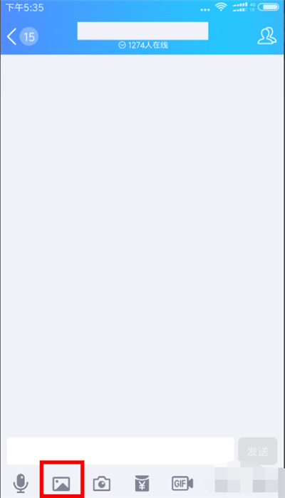 qq發消息怎么把圖片和文字放在一起