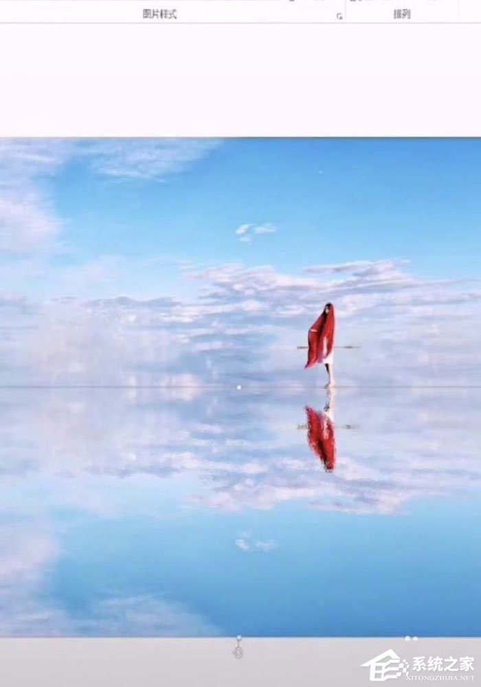 ppt中怎么制作出水中倒影圖片？ppt中制作出水中倒影圖片的方法