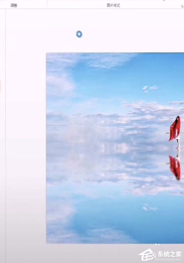 ppt中怎么制作出水中倒影圖片？ppt中制作出水中倒影圖片的方法