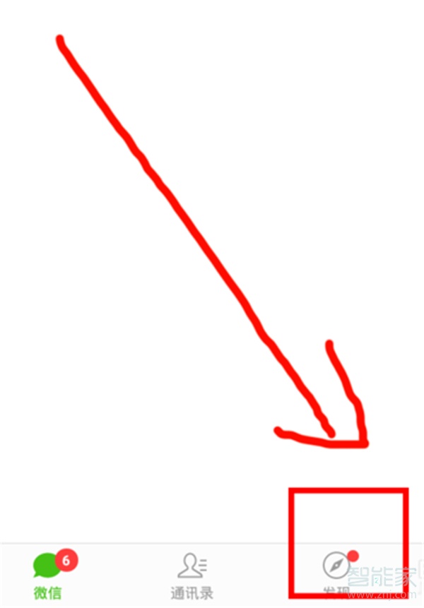 微信怎么關(guān)閉自己的位置信息