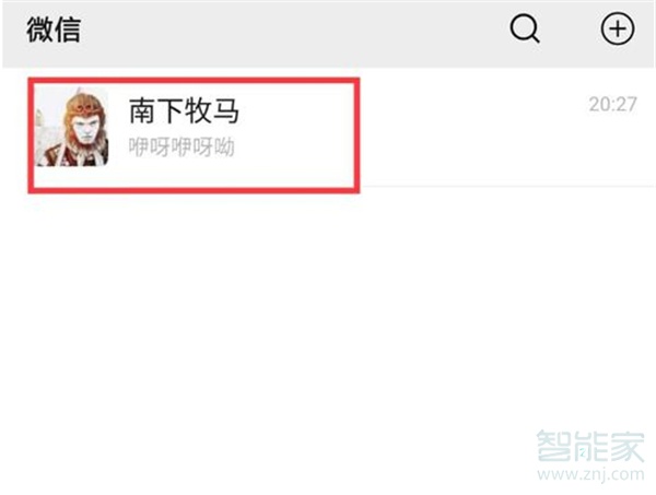 微信群公告可以發圖片嗎