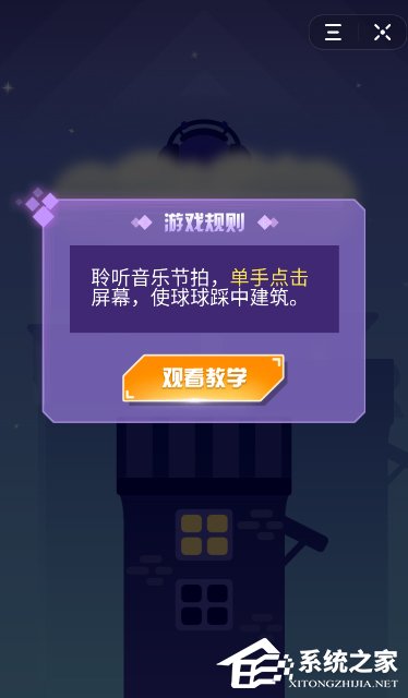 抖音怎么玩音躍球球？抖音音躍球球在哪里