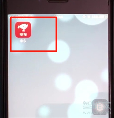 京東優(yōu)惠券怎么贈(zèng)送好友