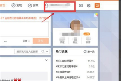 微博歷史頭像怎么刪除不了