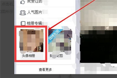 微博歷史頭像怎么刪除不了