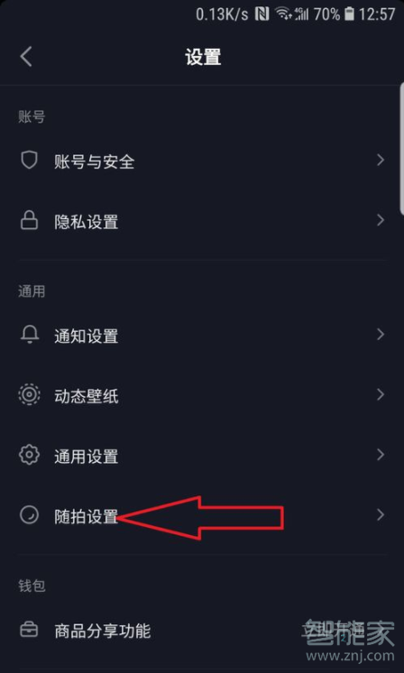 抖音怎么設(shè)置隱藏評論