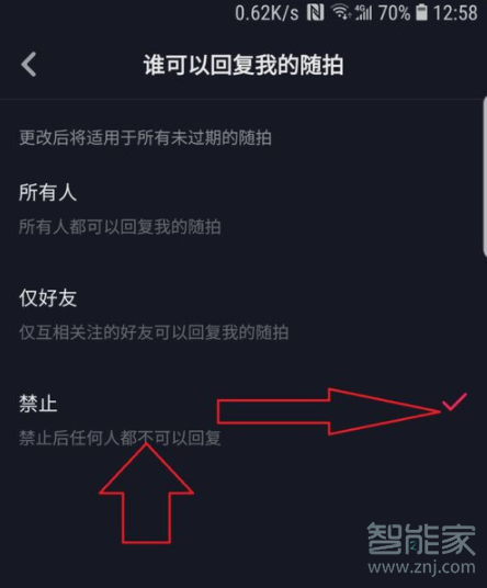 抖音怎么設(shè)置隱藏評論