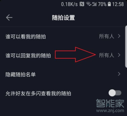 抖音怎么設(shè)置隱藏評論