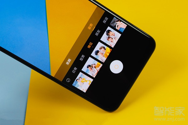 vivos6怎么設置視頻美顏