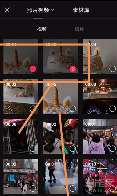 剪映怎么把兩個視頻合成一個
