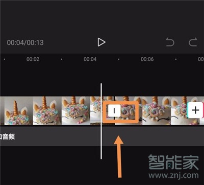 剪映怎么把兩個視頻合成一個