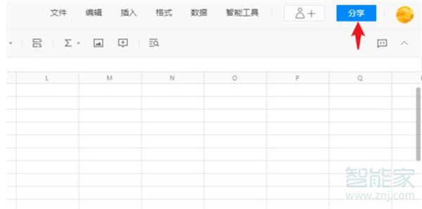 qq群邀請群成員一起編輯文檔怎么取消