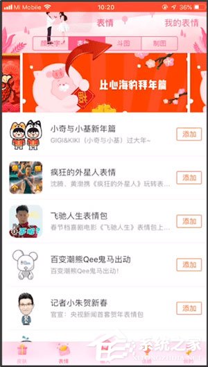 搜狗輸入法中怎么弄貓爪愛心？搜狗輸入法中弄貓爪愛心的方法