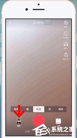 抖音怎么拍攝微笑大頭特效？抖音拍攝微笑大頭特效的方法