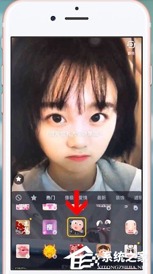 抖音怎么拍攝微笑大頭特效？抖音拍攝微笑大頭特效的方法