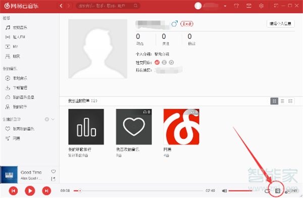 網易云k歌模式怎么開