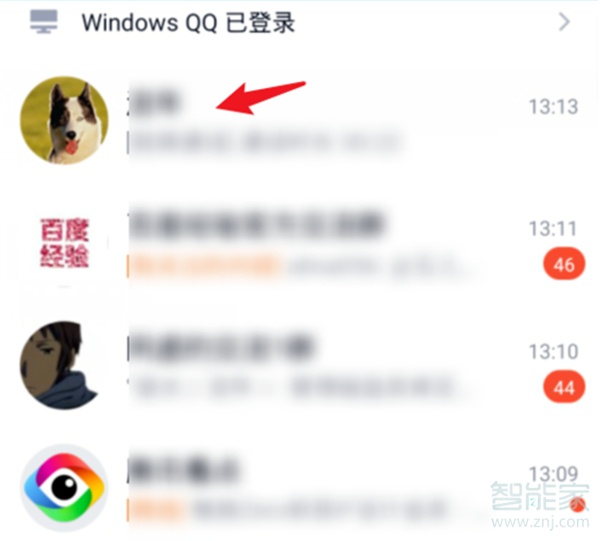 qq視頻聊天怎么關閉自己的攝像頭